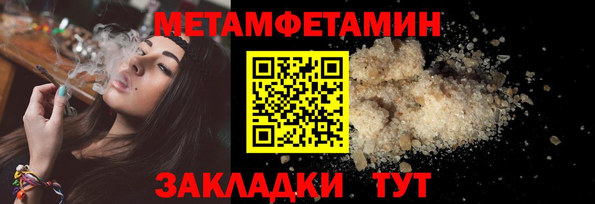 АМФ 97% Камышин