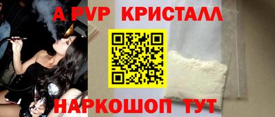 дживик Будённовск