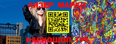PSILOCYBIN Бугуруслан