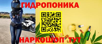 бутират Бузулук