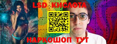 PSILOCYBIN Бугуруслан