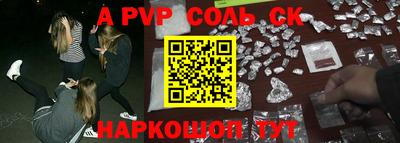 бутират Бузулук
