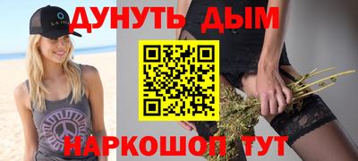 PSILOCYBIN Бугуруслан