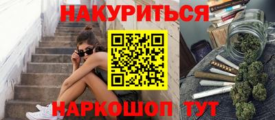 бутират Бузулук