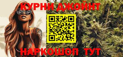 PSILOCYBIN Бугуруслан