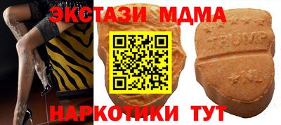 бутират Бузулук