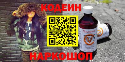 бутират Бузулук