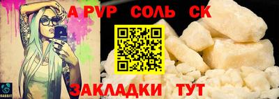 дживик Будённовск