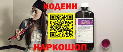 бутират Бузулук