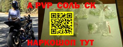 дживик Будённовск