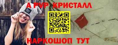 бутират Бузулук
