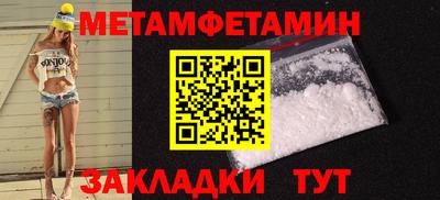 PSILOCYBIN Бугуруслан