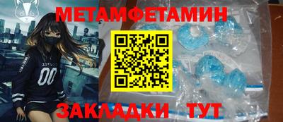 бутират Бузулук