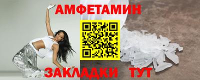 PSILOCYBIN Бугуруслан