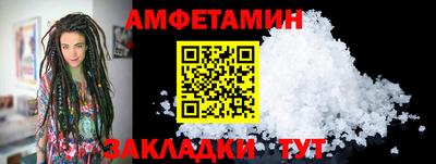 PSILOCYBIN Бугуруслан
