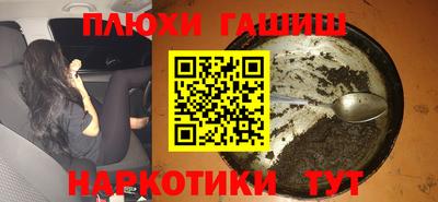 бутират Бузулук