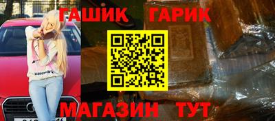 дживик Будённовск
