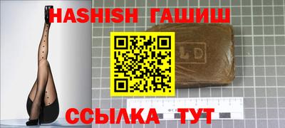 бутират Бузулук