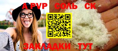 дживик Будённовск