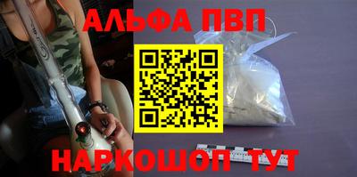 бутират Бузулук