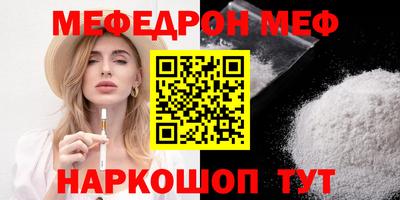 бутират Бузулук