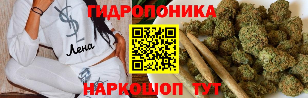 Шишки марихуана индика Камышин
